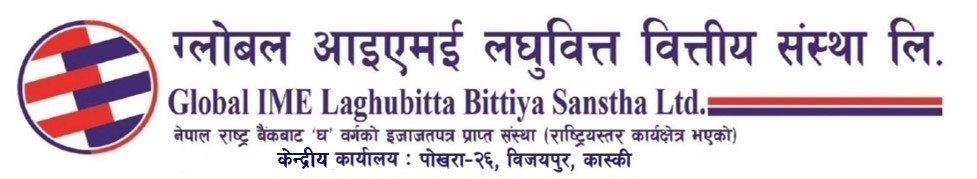 Management Team Global Ime Laghubitta Bittiya Sanstha Ltd