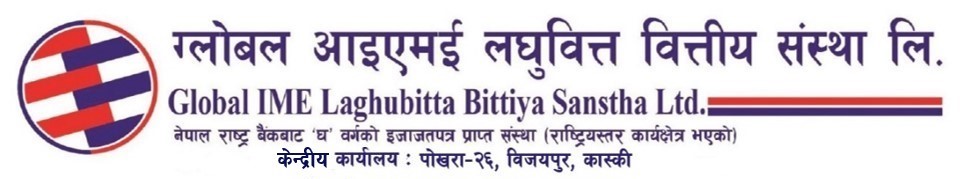 Global IME Laghubitta Bittiya Sanstha Limited